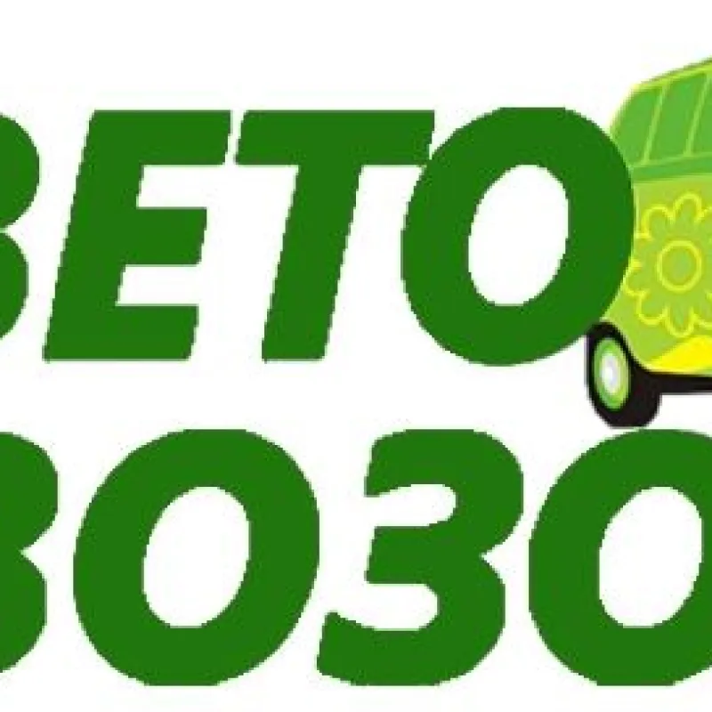 Букет Тест, доставка Верхний Тагил